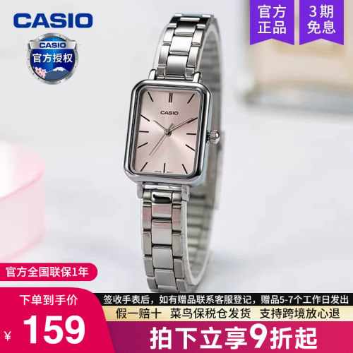 Casio卡西欧手表女复古小方块表
