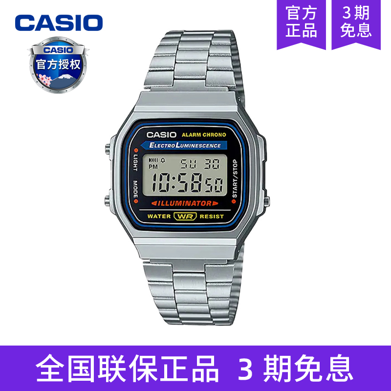 卡西欧手表复古小方块银表a159