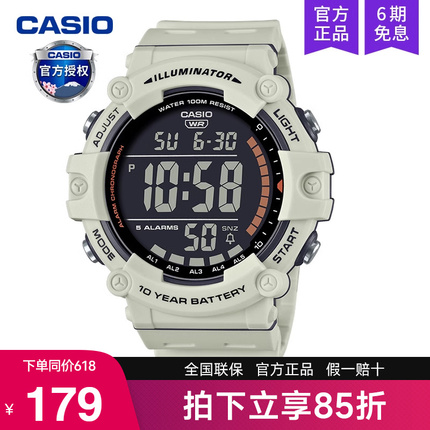 casio卡西欧手表男士大屏数显运动款学生石英表电子AE-1500WH-8B2