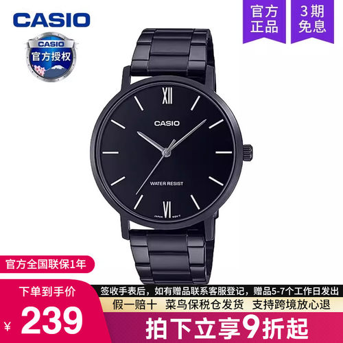casio卡西欧手表男士简约款学生