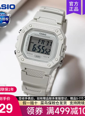 casio卡西欧手表女士运动款学生石英小方块防水电子表W-218HC-8A