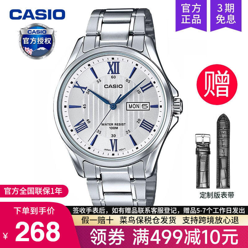 casio卡西欧手表男商务石英电子