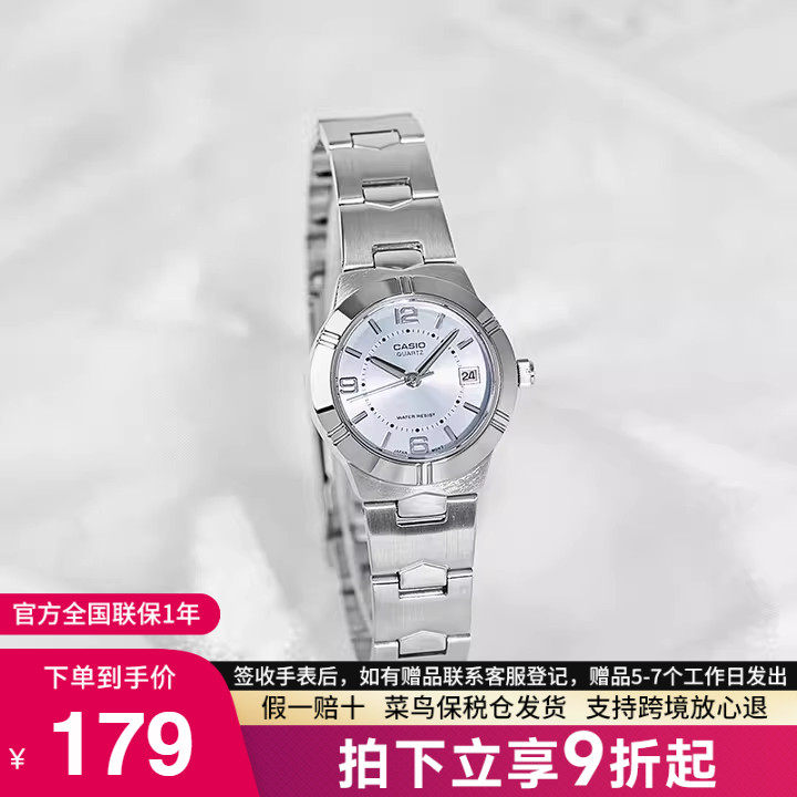 casio卡西欧手表女碎碎冰精致品质学生电子官方正品LTP-1241D-2A