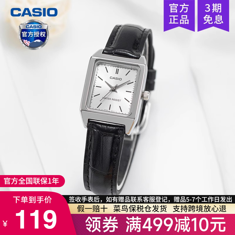 Casio卡西欧手表女复古小方块表