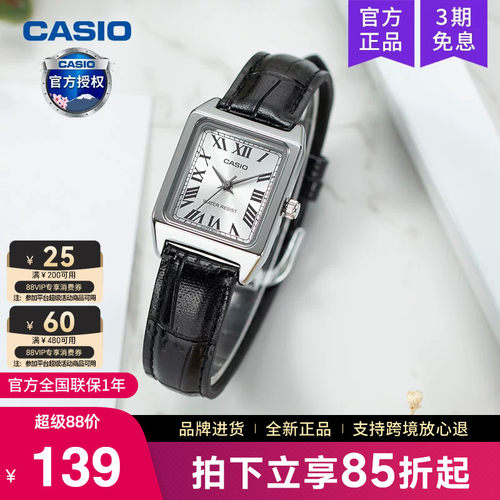 Casio卡西欧手表女复古小方块表