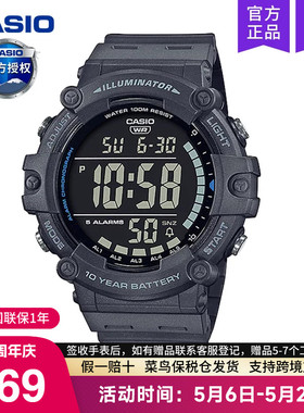casio卡西欧手表男士运动款学生初中青少年石英电子AE-1500WH-8B