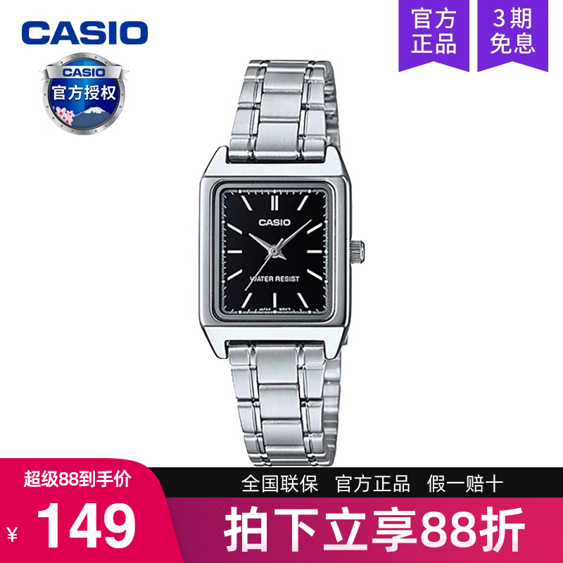 Casio卡西欧手表女复古小方块表