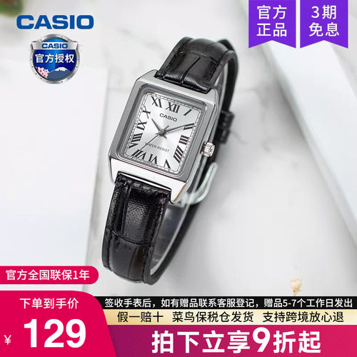 Casio卡西欧手表女复古小方块表