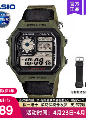 casio卡西欧手表男复古小方块学生款石英电子非机械AE-1200WHB-3B