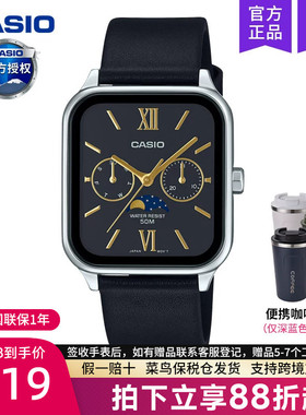 casio卡西欧手表男士月相小方块学生电子石英非智能MTP-M305L-1A2