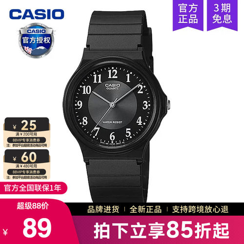 经典风学生儿童石英表