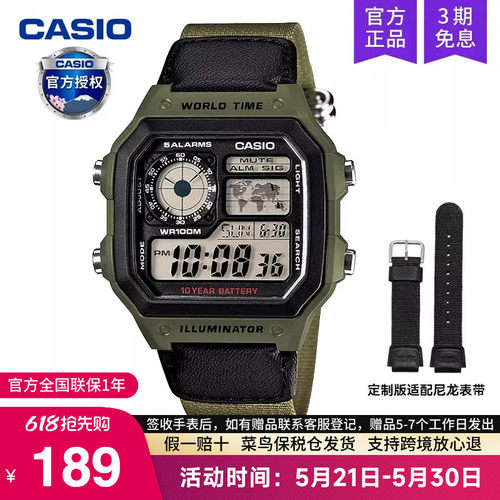 casio手表男士复古小方块电子表