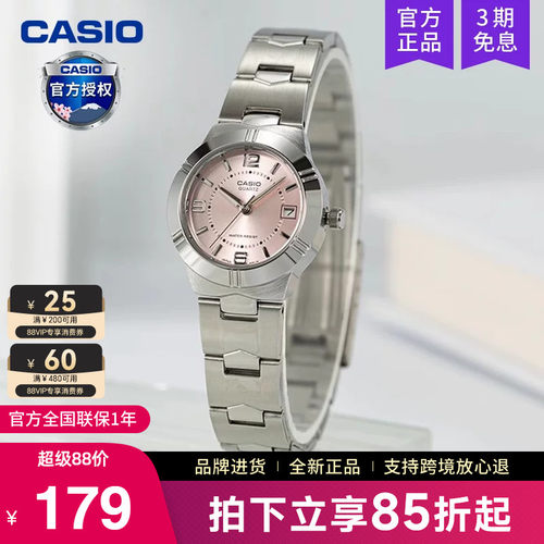 casio卡西欧手表女碎碎冰电子表