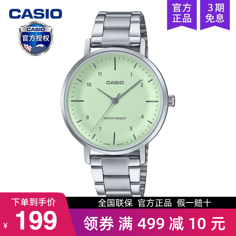 casio卡西欧手表女士2025新款学生石英电子官方正品LTP-VT03D-3B