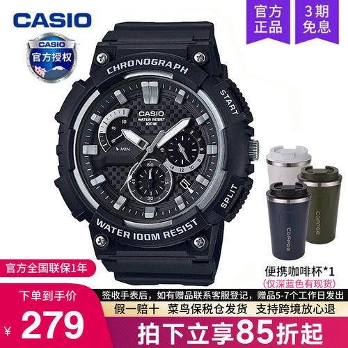 卡西欧休闲运动学生手表