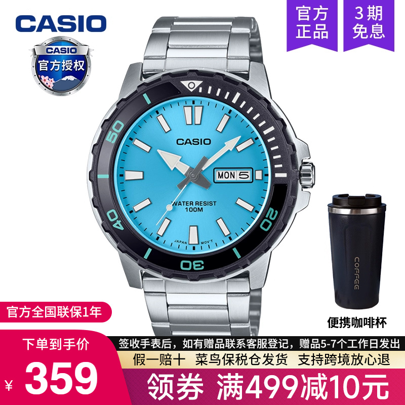 casio卡西欧手表男商务2025新款电子非机械官方正品MTD-125D-2A3