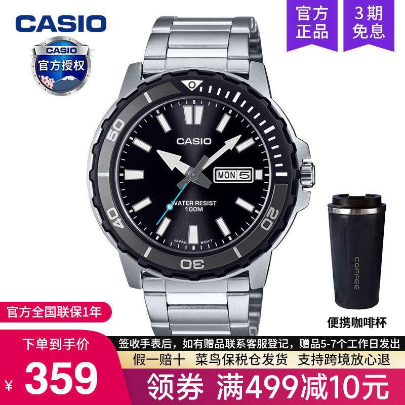 casio卡西欧手表男商务2025新款电子非机械官方正品MTD-125D-1A3