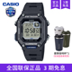 casio卡西欧手表男小方块学生运动蓝牙计步器电子石英WS B1000