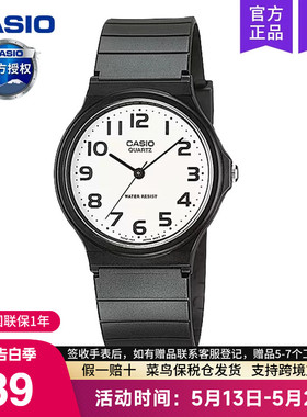 casio卡西欧手表男学生款女士小黑表儿童电子石英表运动MQ-24-7B2
