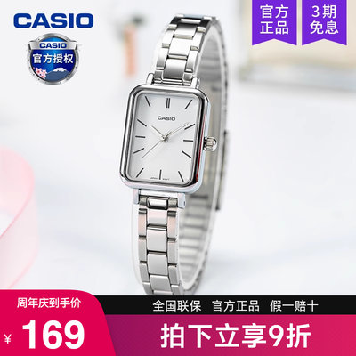 Casio卡西欧手表女复古小方块表