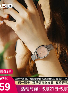 【礼盒】casio卡西欧手表女小方糖精致高品质电子官方正品LTPB166