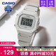 218HC casio卡西欧手表女士运动款 学生石英小方块防水电子表W