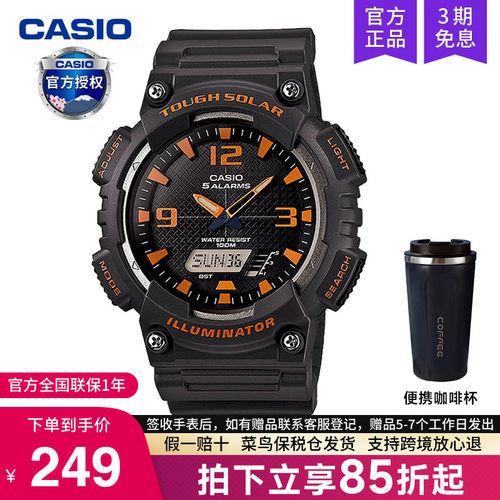 卡西欧运动款学生黑暗之心石英表