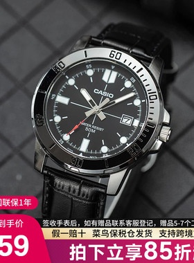casio卡西欧手表男士剑鱼水鬼商务款石英电子非机械MTP-VD01L-1E