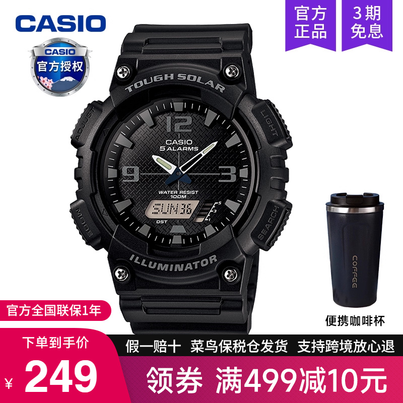 卡西欧运动款黑暗之心限量手表