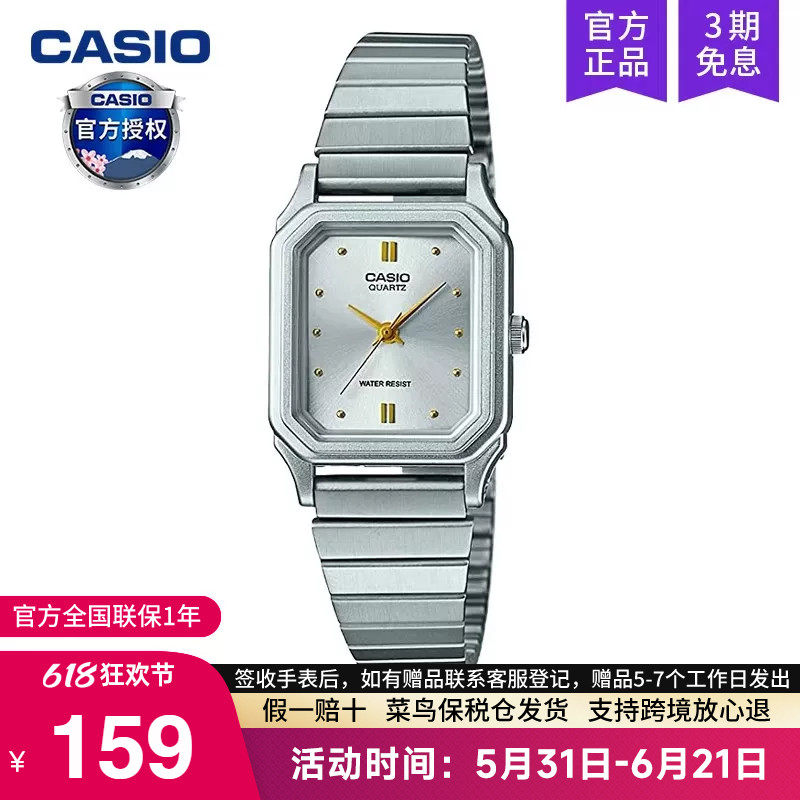 casio卡西欧手表女士小方块轻奢小众ins风学生款电子LQ-400D-7A