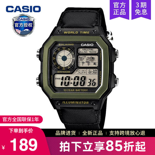 casio手表男士复古小方块电子表