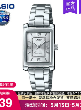 casio卡西欧手表女小方块精致高品质官方正品石英LTP-1234DD-7A