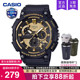 200H casio卡西欧手表男款 运动初高中学生黑金青少年电子表MCW