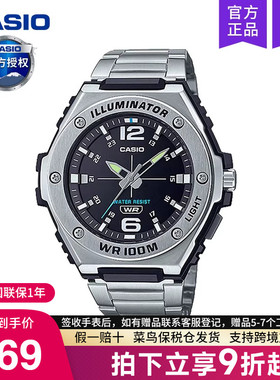 casio卡西欧手表男士运动学生款石英电子正品非机械MWA-100HD-1A