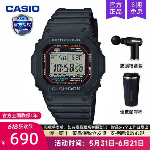 卡西欧小方块太阳能电波手表男