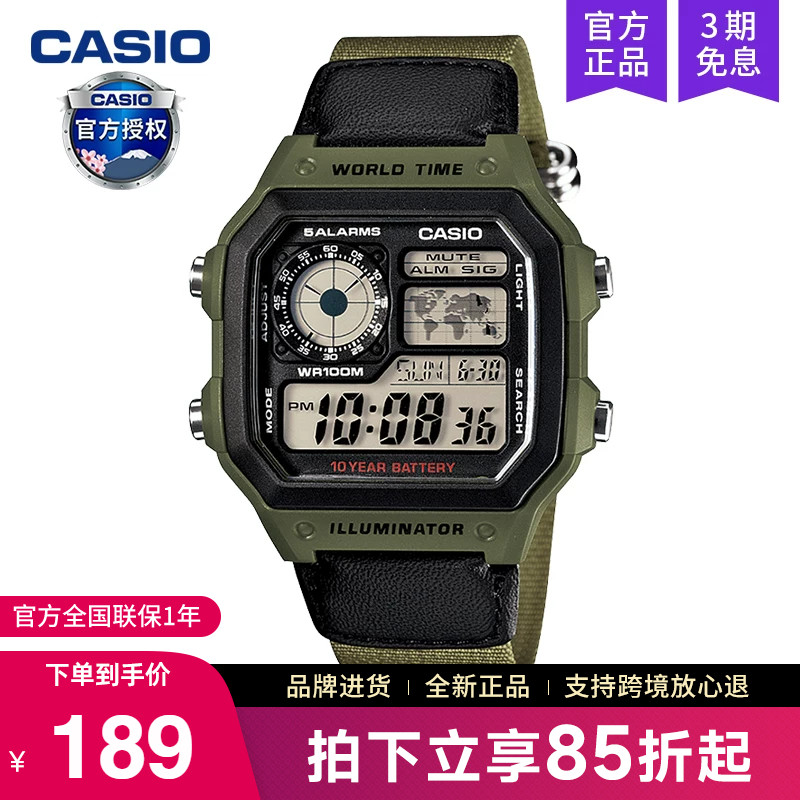 casio手表男士复古小方块电子表