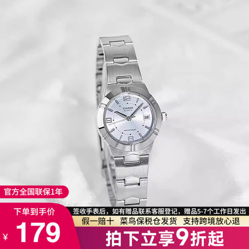 卡西欧手表女碎碎冰石英电子表