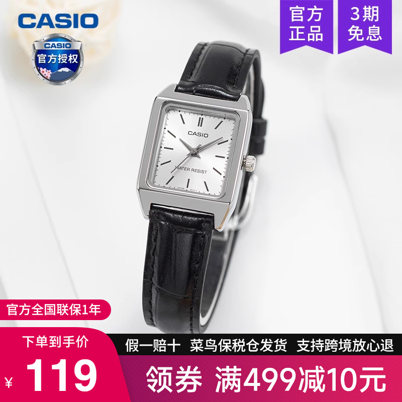 Casio卡西欧手表女复古小方块表
