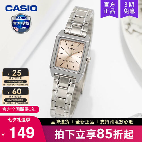 Casio卡西欧手表女士小方块表