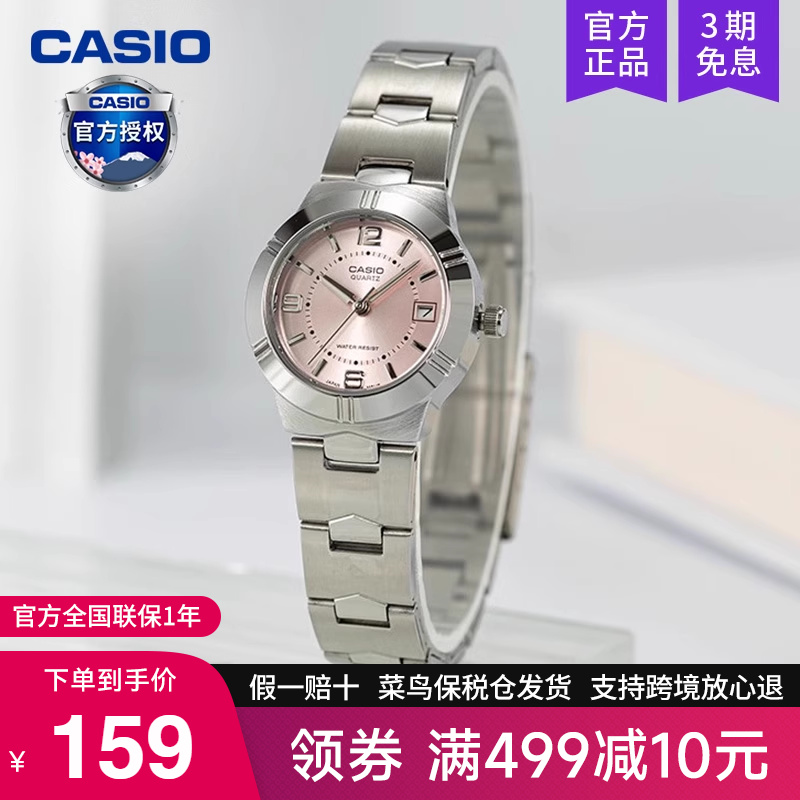 casio卡西欧手表女碎碎冰电子表