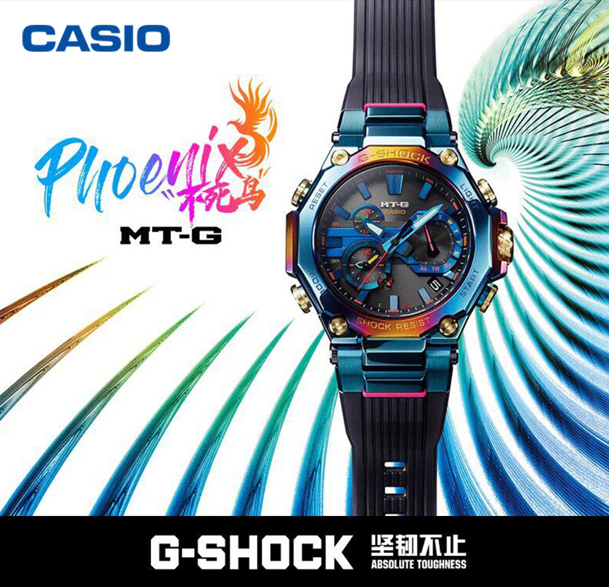 卡西欧手表男g-shock不死鸟主题蓝凤凰mtg-b2000ph-2a