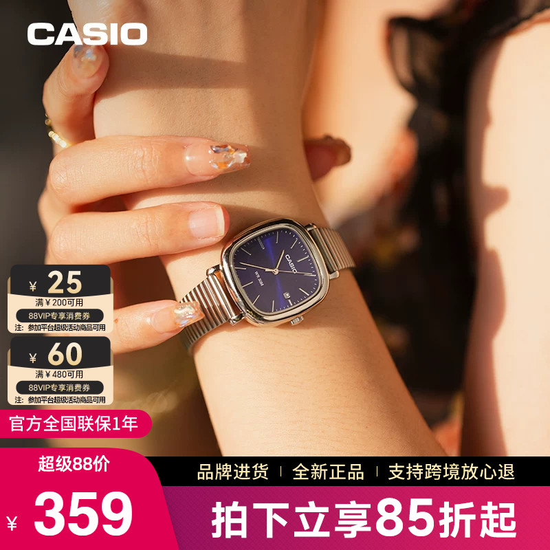 casio卡西欧小方糖手表女高品质