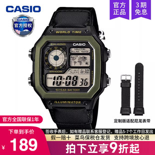 1200WHB 石英电子非机械AE casio卡西欧手表男复古小方块学生款