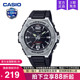 100H casio卡西欧手表男士 非机械MWA 石英电子表正品 运动学生款