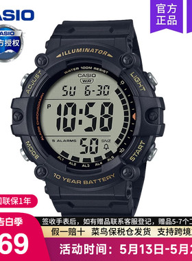 casio卡西欧手表男运动款青少年初高中学生电子石英AE-1500WHX-1A