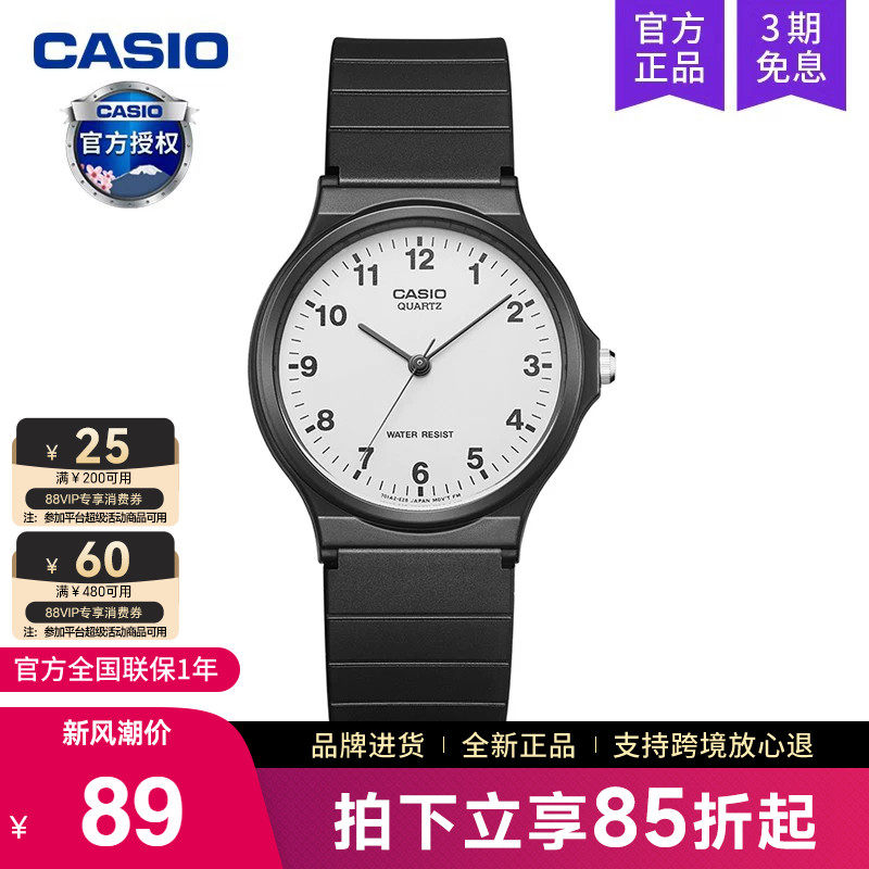 卡西欧休闲运动电子表图片