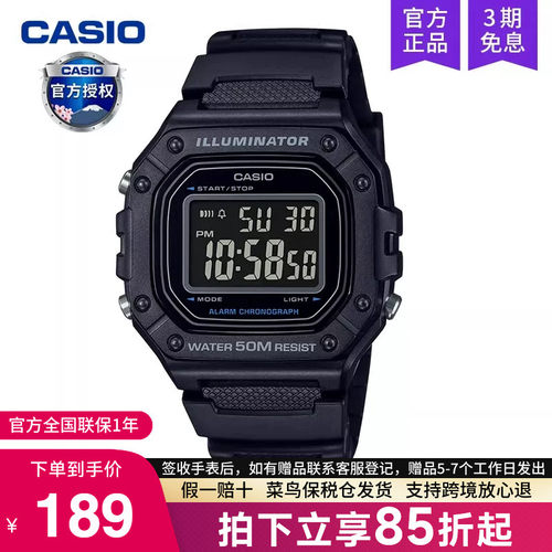 casio卡西欧手表男复古小方块
