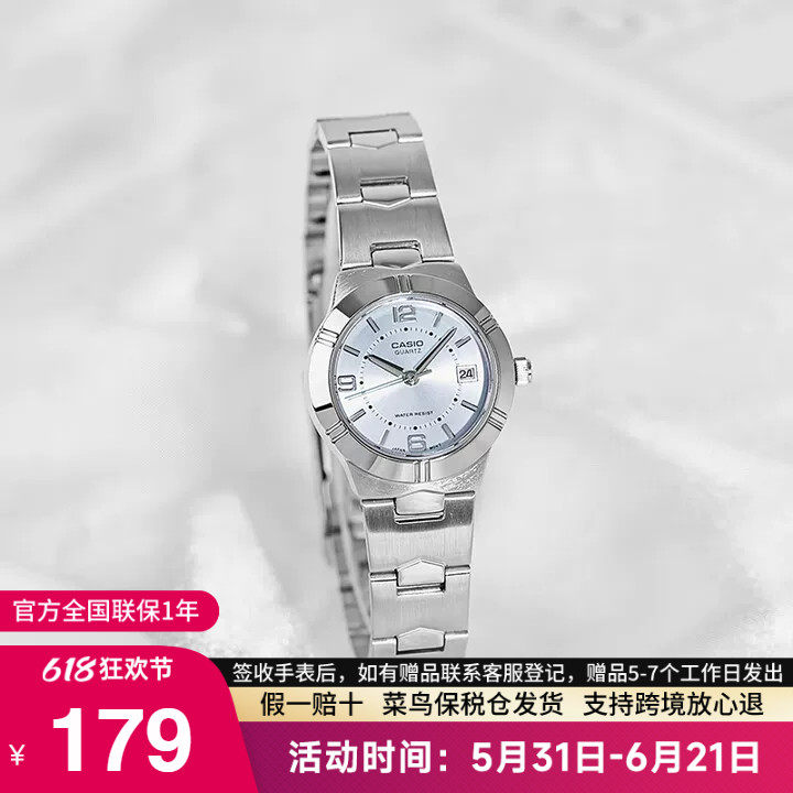 casio卡西欧手表女士碎碎冰精致品质学生款电子石英LTP-1241D-2A