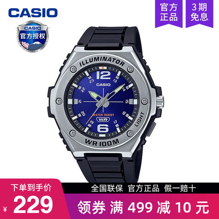 casio卡西欧手表男士运动学生款石英电子表正品非机械MWA-100H-2A
