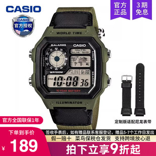 casio卡西欧手表男复古小方块学生款石英电子非机械AE-1200WHB-3B